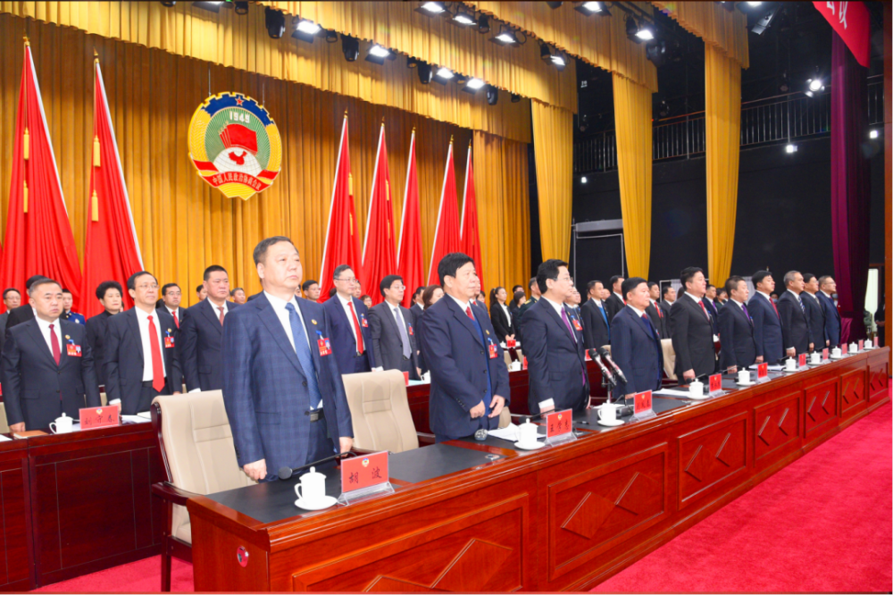 政协白山市九届一次会议胜利开幕