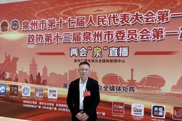 聚焦泉两会泉州市政协委员林文福为元宇宙产业建言