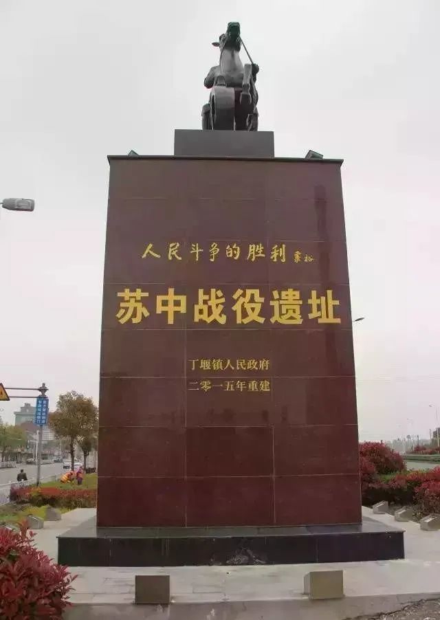 苏中七战,战神粟裕的"神仙仗"!