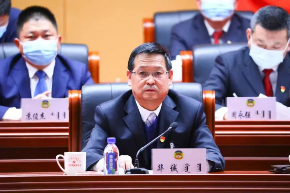 1月9日,政协杭锦旗委员会第十六届委员会一次会议胜利闭幕,旗领导华诚