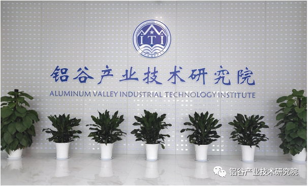 山东邹平铝谷大厦众创空间对外运营啦政策优惠欢迎入驻