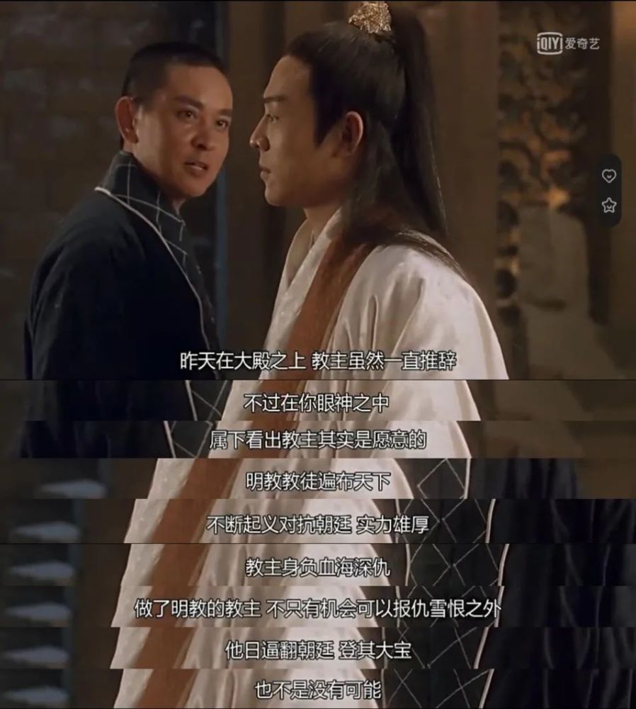 王晶打碎了王晶还要用张无忌打败张无忌吗