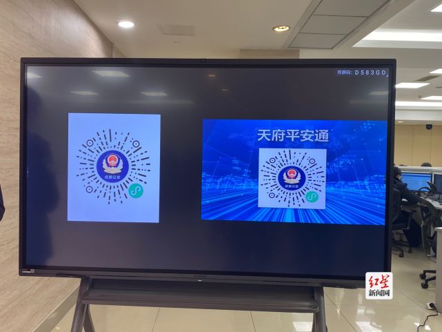 把公安局装进口袋天府平安通半年成绩单来啦