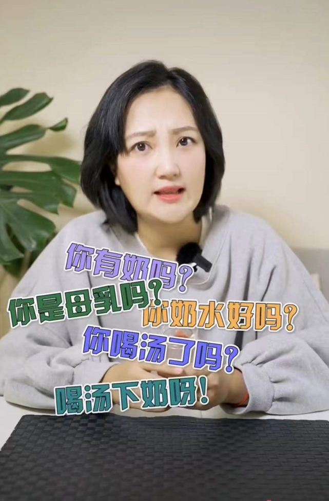 女星生子后因奶水问题发声,无奶水不等于有罪,遭遇坎坷险得抑郁