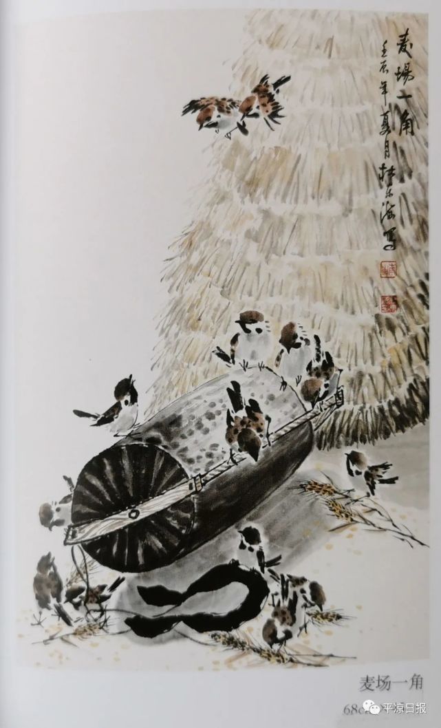 杜东海书画集序节选