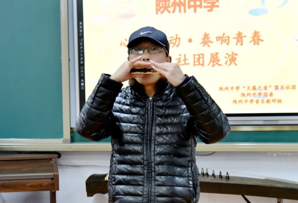 陕州中学校长程昕蕾图片