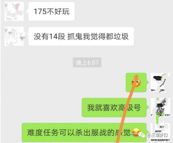 在上海的退休国家领导人有人韩服分西游香垃圾男人王六年级下册语文课本内容实验万事屋
