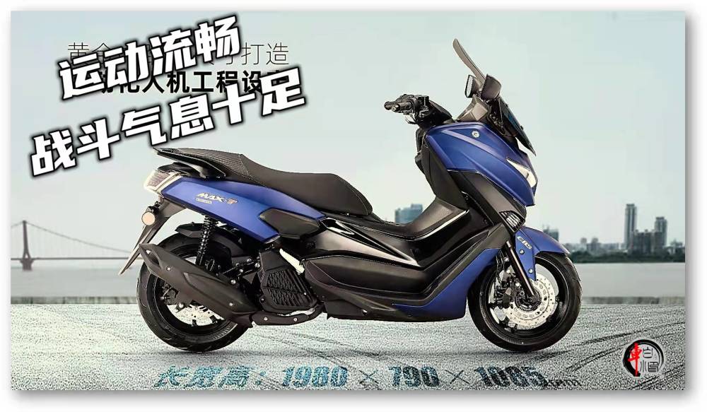 喜欢雅马哈的朋友们不难看出,ts150整车造型与nmax和