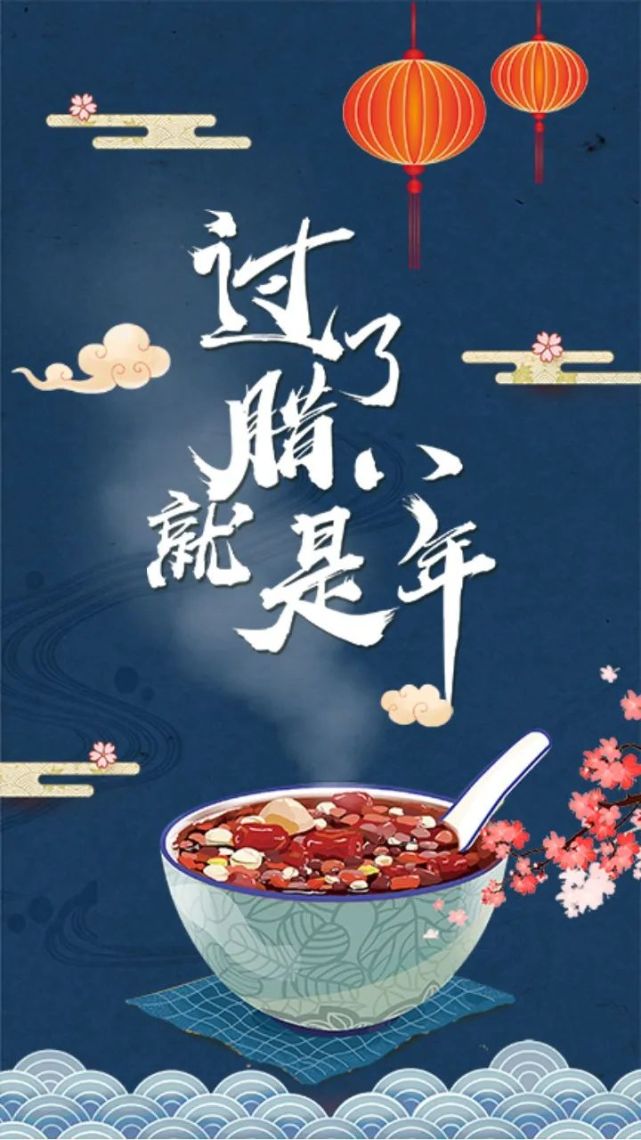 因为2021年腊八节和2022年腊八节的公历时间都在2022年,所以在公历