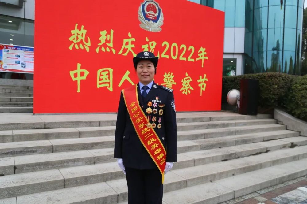 胡敏,全国公安系统二级英模,全国五一劳动奖章获得者,全国公安机关