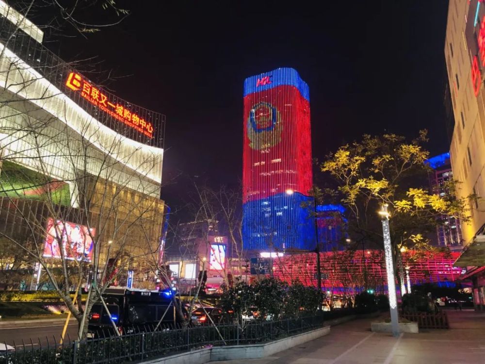 五个角灯光齐亮中国人民警察节标语循环闪耀等建筑大屏上苏宁广场