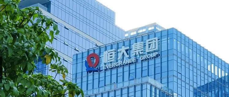 恒大深圳总部大楼已退租管理不善盲目扩张最终爆发风险
