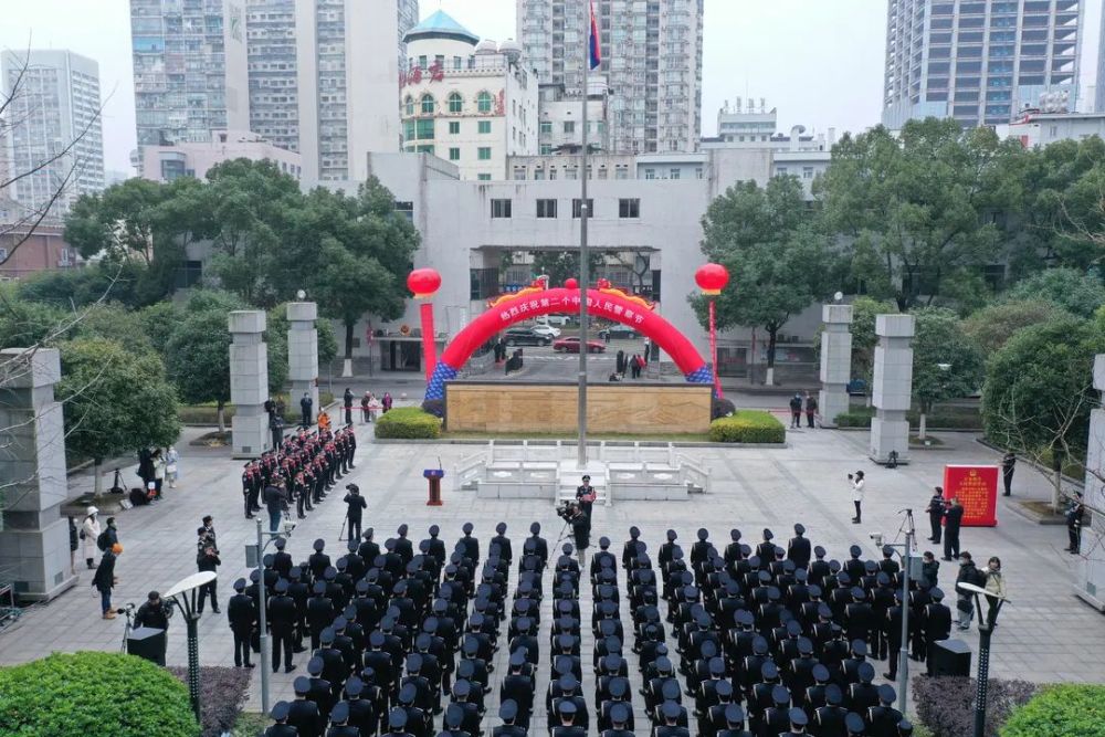 湖南省公安厅机关隆重举行升警旗仪式