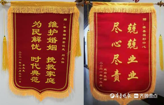暖心两面锦旗背后的故事