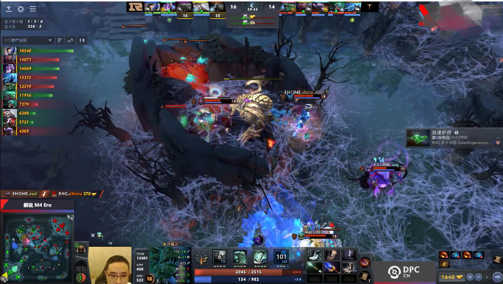 dota2godking圣子华炼三暴走飞机率领rng成功击败ehome