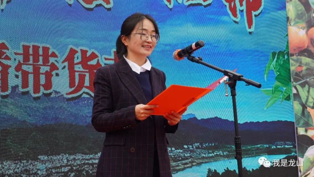 副县长尚晓琴致辞;湖南农业大学国家柑橘改良中心李大志推介里耶脐橙