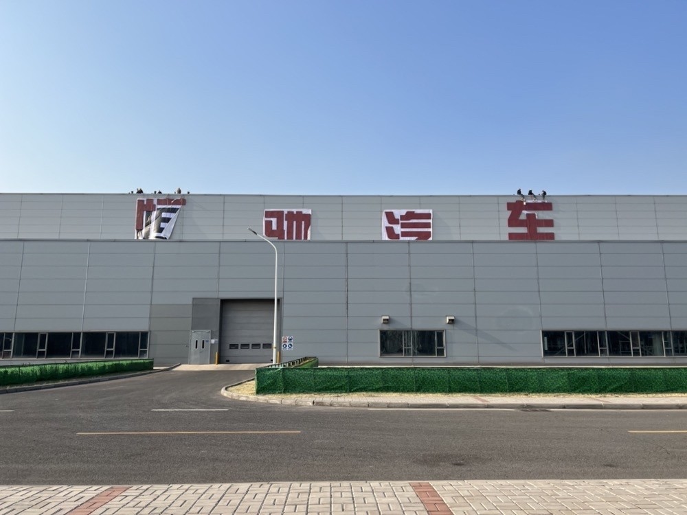 探访恒大汽车工厂恒驰5已下线上千员工奋力保量产