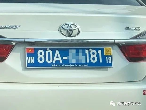 越南考虑推出带有二维码和国旗的新型车牌