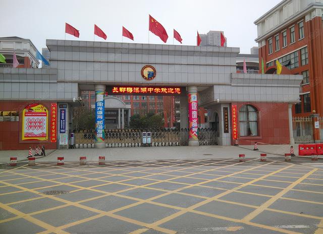 湖南初中排行_湖南中学排名出炉!这两所中学争夺第一,明德中学却无缘前十