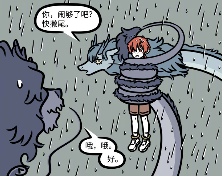 非人哉龙女霸气护夫硬刚老爸爱哭又疼老婆的红孩儿太可爱了