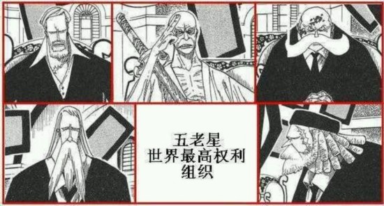 世界政府出兵并不简单 一为罗宾二为果实 三怕是要夺取王座 天天看点