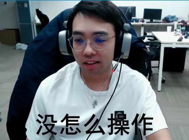 一号位:圣子华炼,shro或许是打法,队伍侧重不同而导致,链子哥的数据