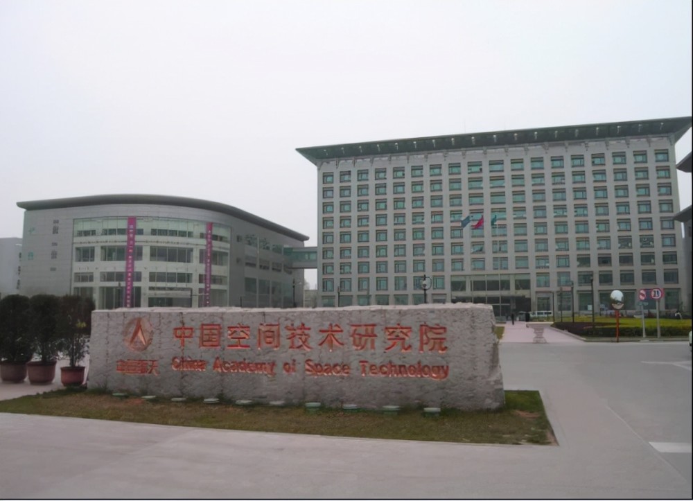 中国空间技术研究院这是中国人民解放军的最高医学研究机构,有多个