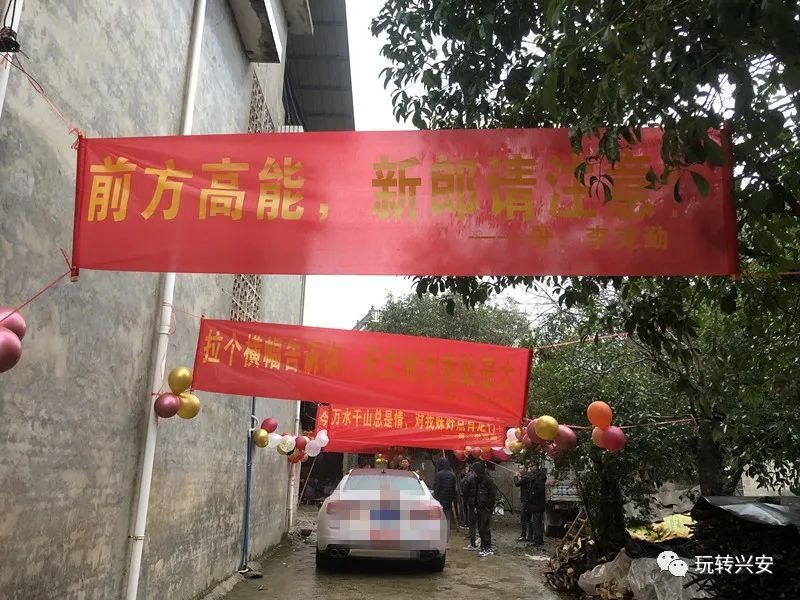 全州一姑娘出嫁家里却被挂满雷人的横幅内容简直太