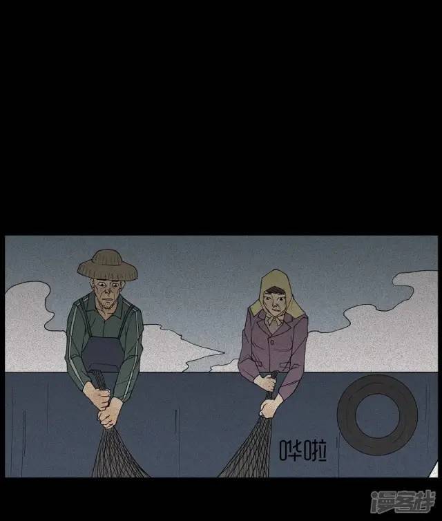 【深夜】挟尸要价