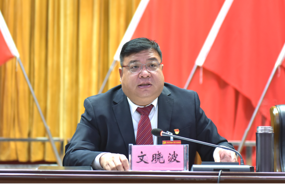 2021年红河县过得怎样2022年怎么办怎么干县委十三届二次全会暨县委