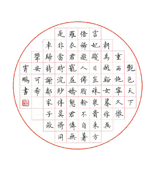 孩子有必要去上书法培训班吗只要确认这两点即可作出决定