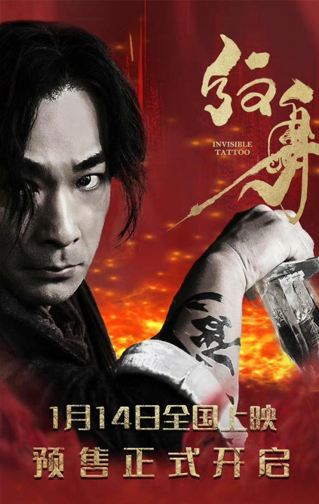 赵文卓新片《纹身》口碑炸裂,李扬,董璇和关悦纷纷力挺|武僧一龙