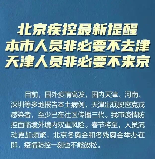 德尔塔没有结束奥密克戎又来战还有新变异德尔塔克戎正在路上