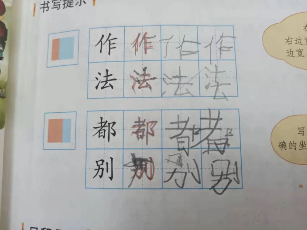 我就想问问,你,有没有被娃写的字丑哭?_腾讯新闻