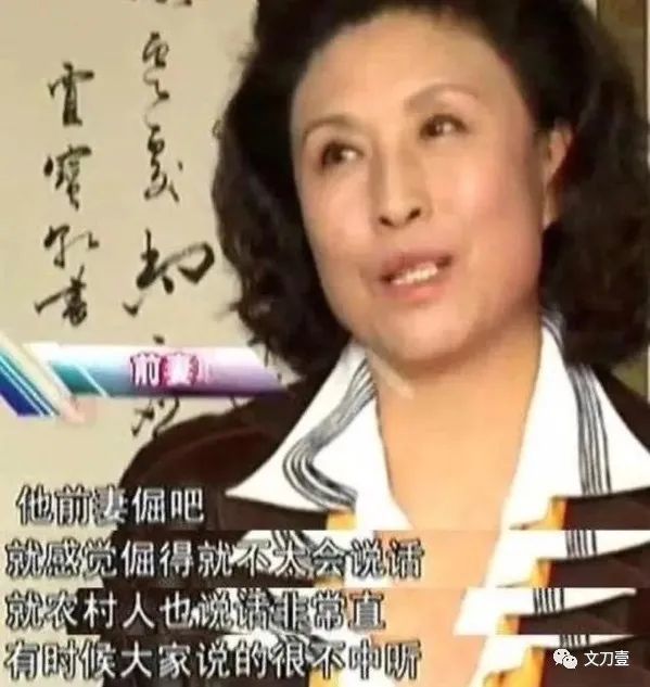 赵本山原配葛淑珍我们虽然离婚了但他仍然是我的亲人