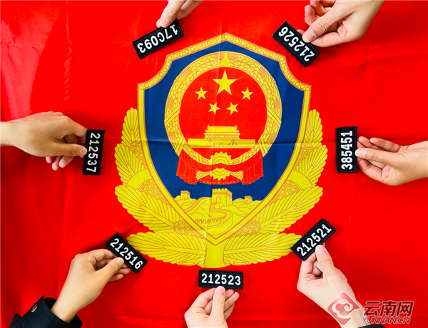 我与警旗同框心之所向警此一生