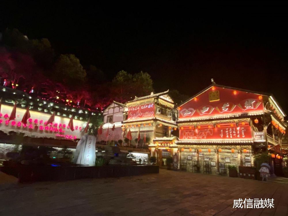 历史文化是一座城市的灵魂,威信县红色资源独特,红色文化深厚丰富