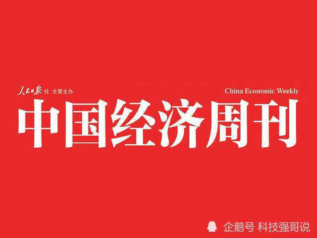 人民日报新华社之后央视再发声联想问题更清晰了