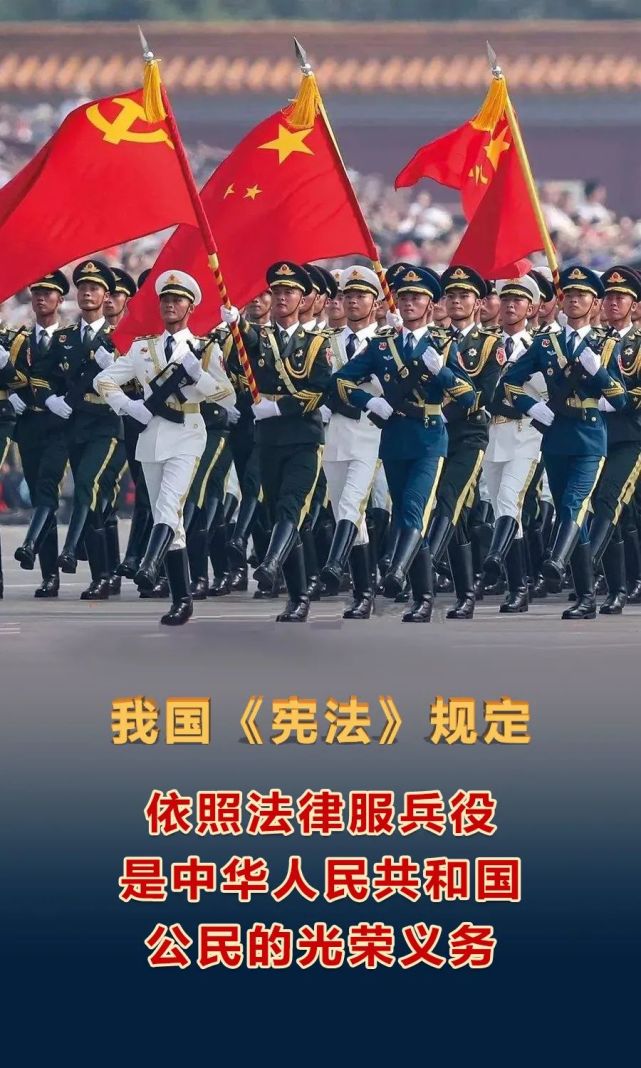 关于兵役登记年满18岁男青年必知的9个问题