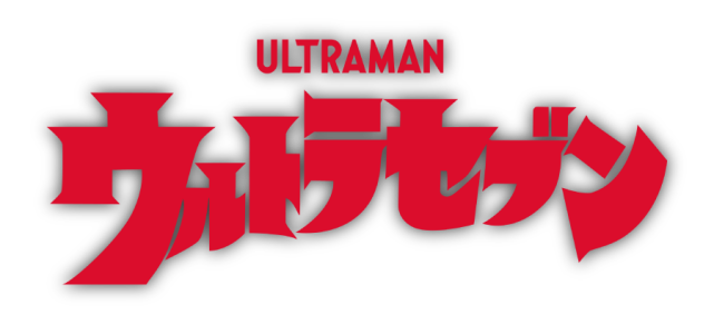 圆谷公司系列作品logo图大全