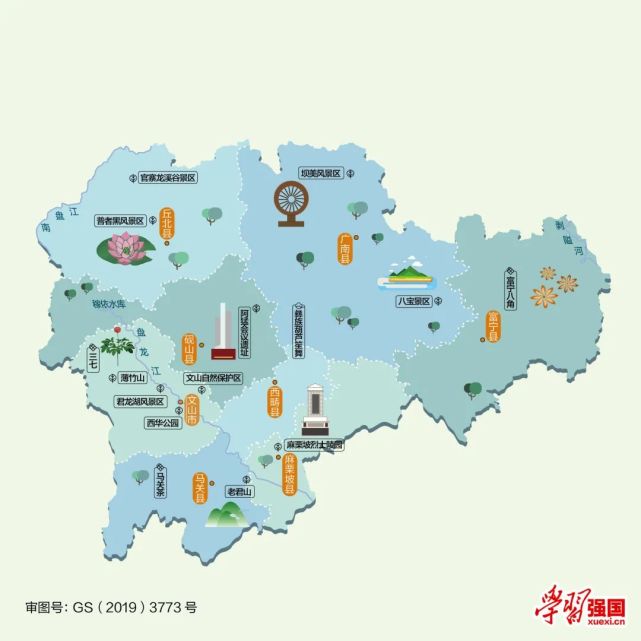 人文地图|云南省文山壮族苗族自治州