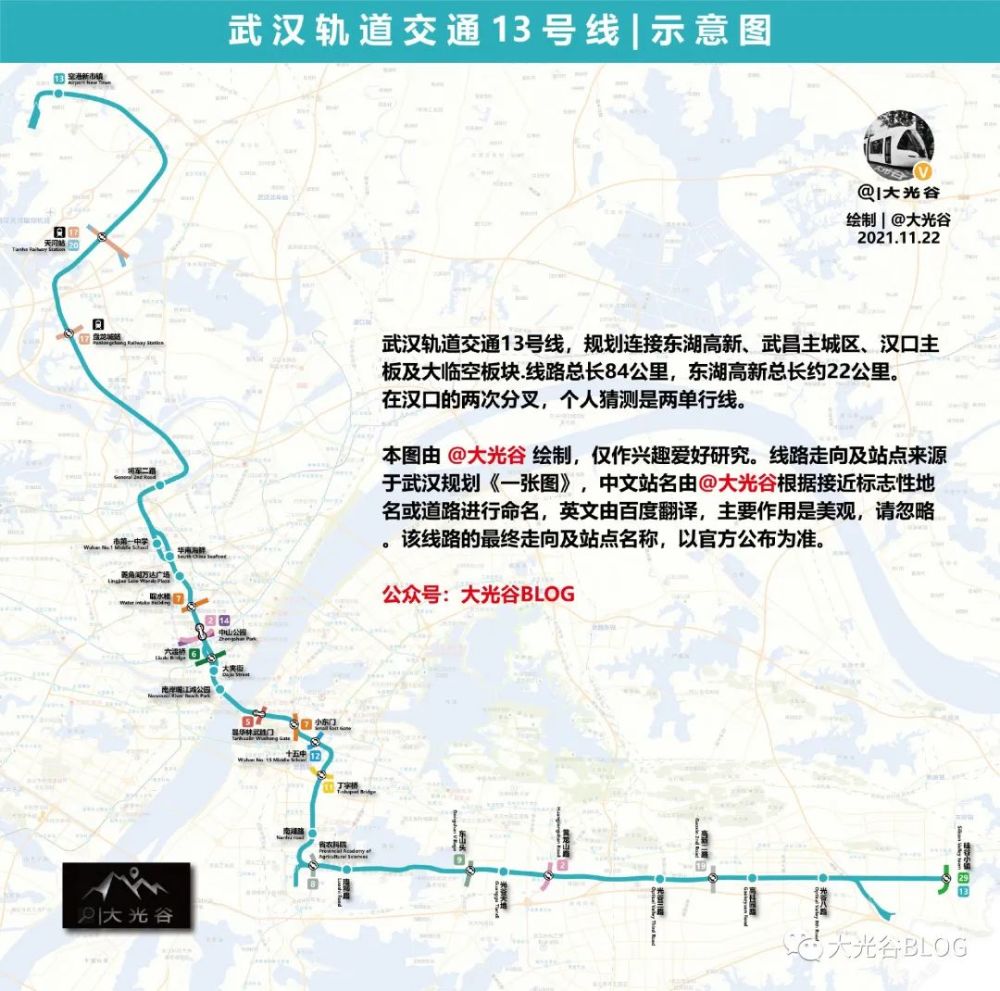 武汉鄂州武鄂市域铁路研究启动