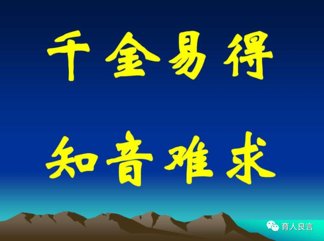 不要說話不算數,忙,不要不回人電話,聰明,不要耍小聰明,堂堂正正做人