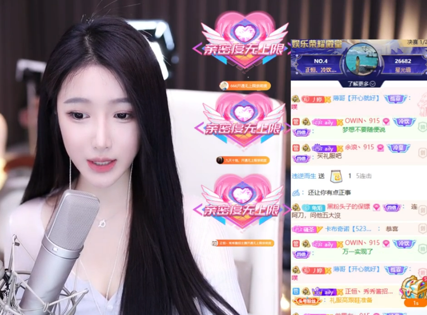虎牙冷饮获年度五大冠军水友却说她不配直播间贵宾几十人