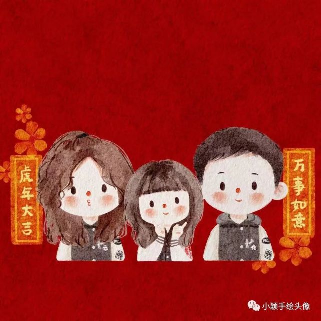 一家三口新年喜庆头像,精致漫画风家庭头像,幸福满满迎新年
