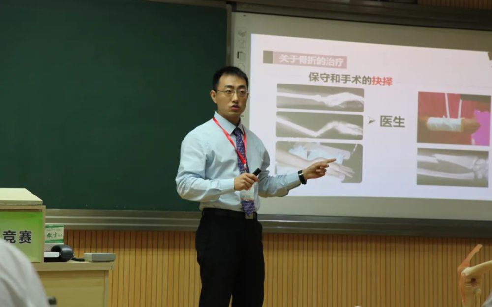 政协委员助力冬奥杨渝平开展关节镜微创手术搭建运动员救治平台