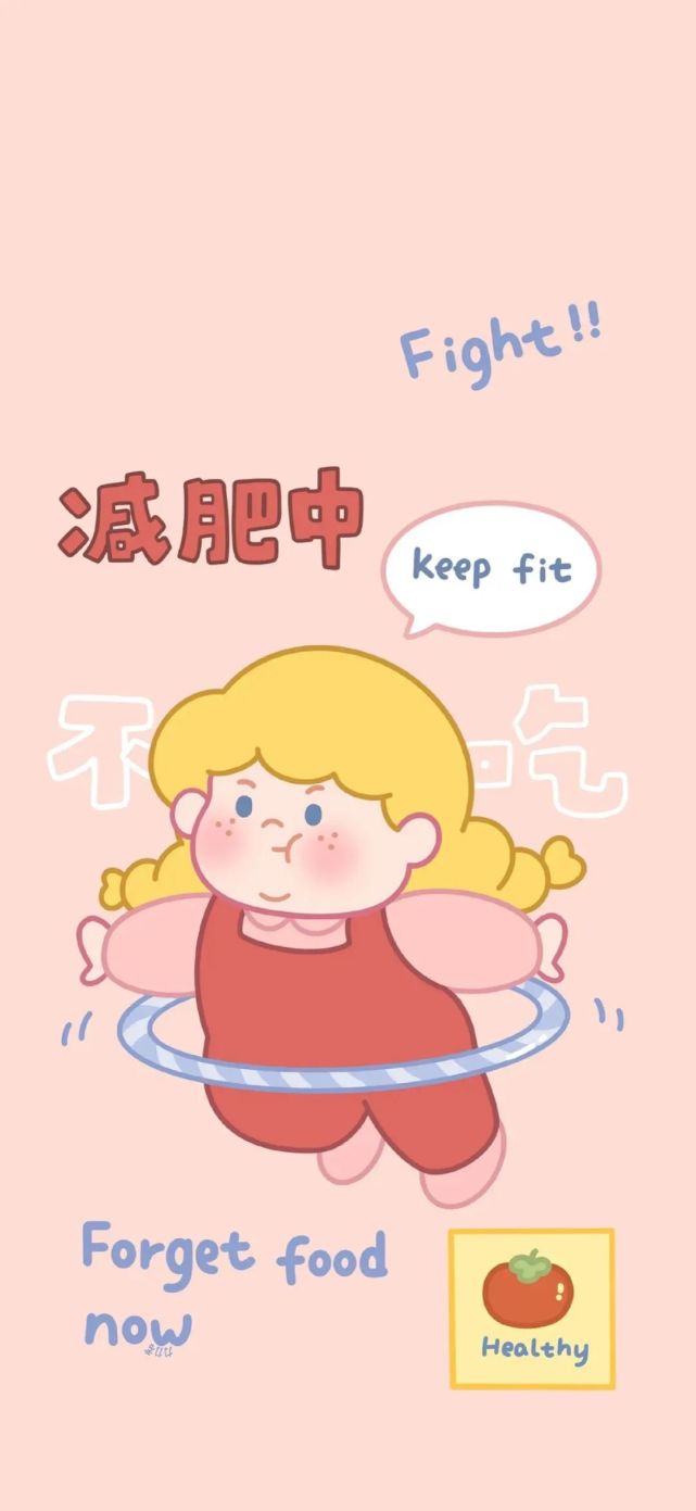 可爱有趣全面屏壁纸