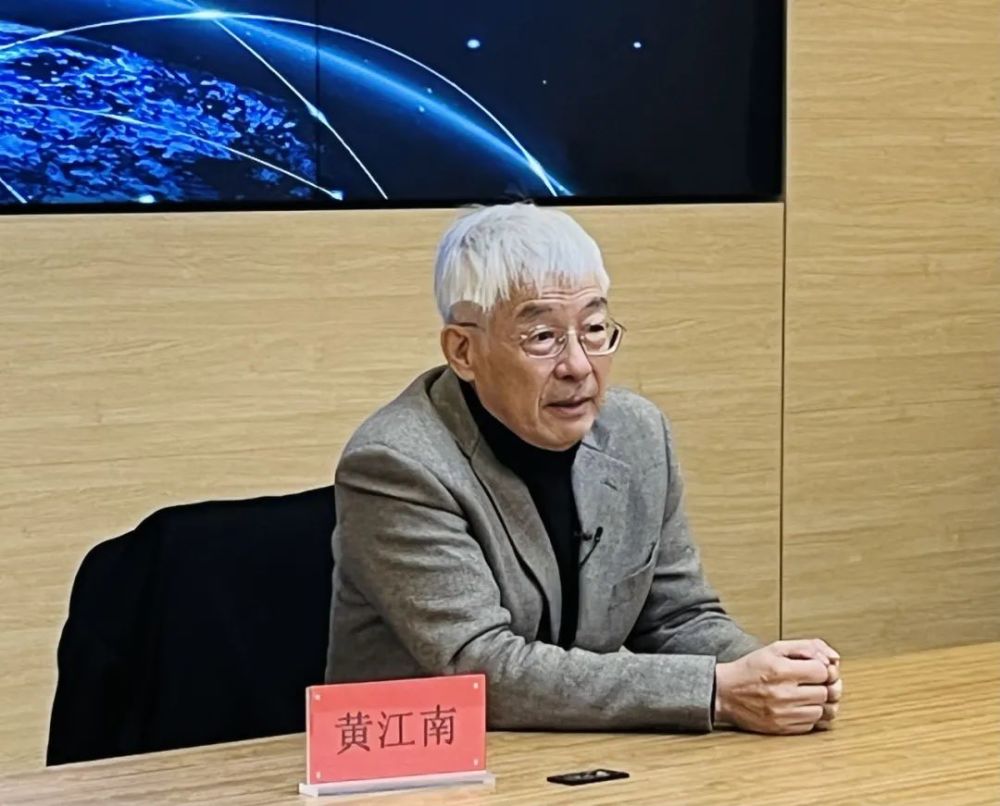 大咖讲堂黄江南元宇宙与后人类社会数字产业创造的数字世界