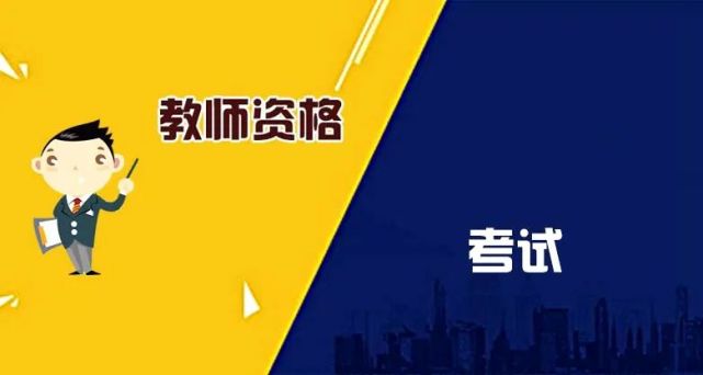 陜西省教育網_省教育考試院網_省教育考試院官網