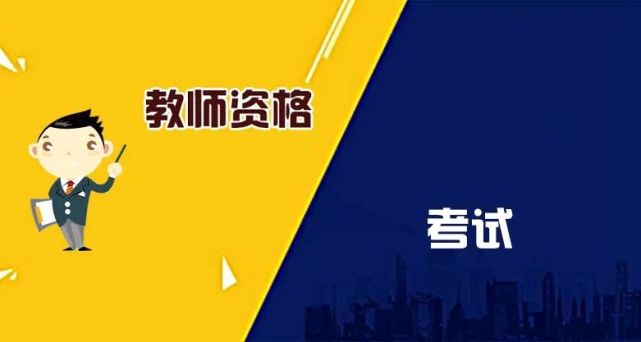 陕西省教育网_省教育考试院网_省教育考试院官网